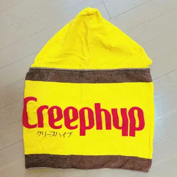 크리프의 항아리가 될 수 있는 후드 부착 타월 크리프하이프