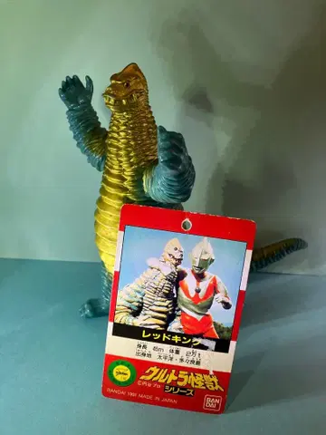 레드킹 택 포함 울트라 괴수 반다이 1983년제 소프트 비닐 일본제