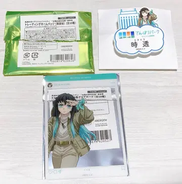 귀멸의 칼날 토키토 무이치로 선샤인 덴보파크 네임 배지 클리어 카드