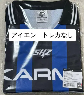 straykids KARMA 유니폼