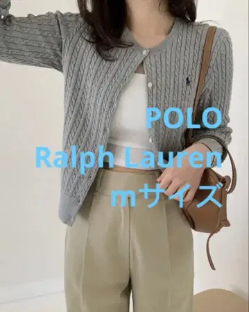 세일 Polo 폴로 랄프로렌 케이블 가디건 니트 스웨터 그레이