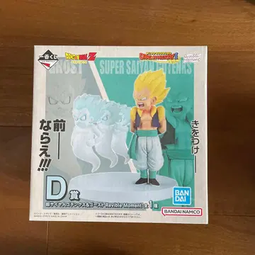 드래곤볼 초사이어인 갓 SS 손오공 D상
