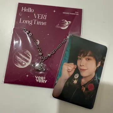 verivery 요노 팬미팅 써지컬 스틸 팔찌