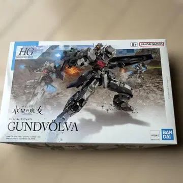 HG 1/144 건볼바 건담 프라모델