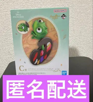 프린세스 제일복권 C상 파스칼 미개봉 새상품