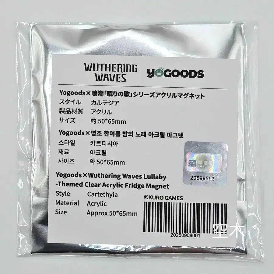 2번째 상품 이미지