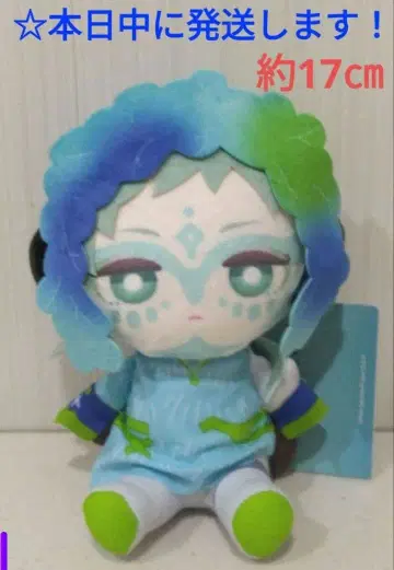 [그노시아 봉제 인형 vol.1 [라키오]]