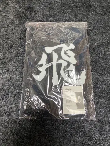 하이큐 카라스노 고교 10주년 가로 직물 페이스 타월