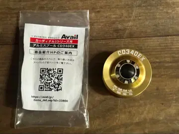 CD340EX 샴페인 골드[미사용품]