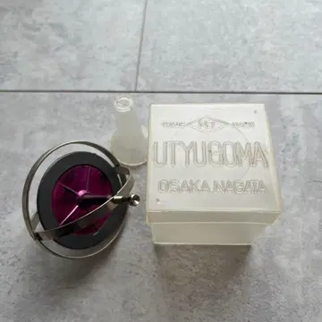 우주 팽이 쇼와 레트로 OSAKA NAGATA