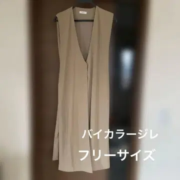 SALOON 베이지 슬리브리스 베스트