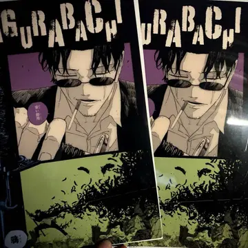 카구라바치 클리어 포스터 컬렉션 자무라 세이이치