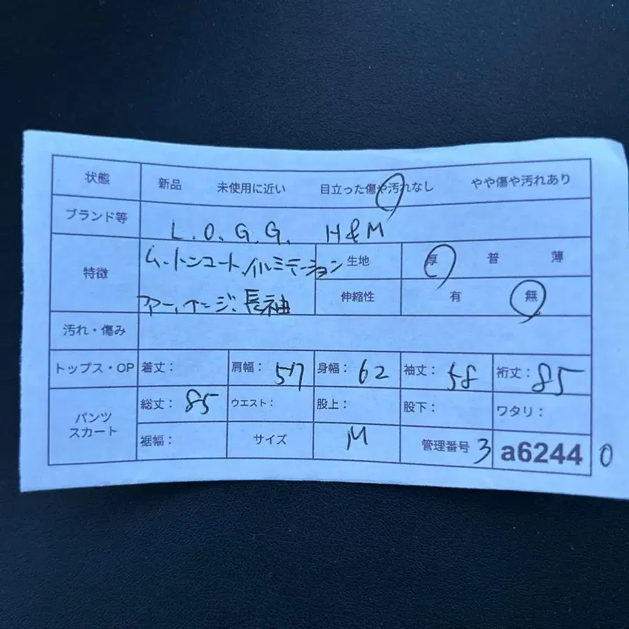 12번째 상품 이미지