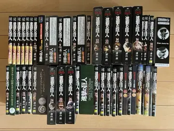 진격의 거인 전권 세트 한정판 완비