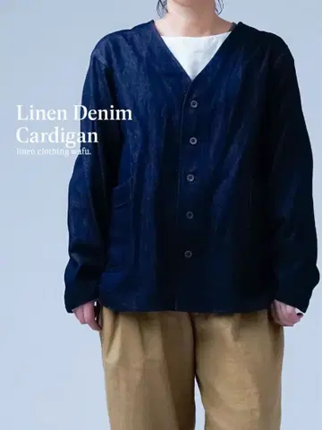 wafu 린넨 인디고 노카라 자켓 L 가디건 m