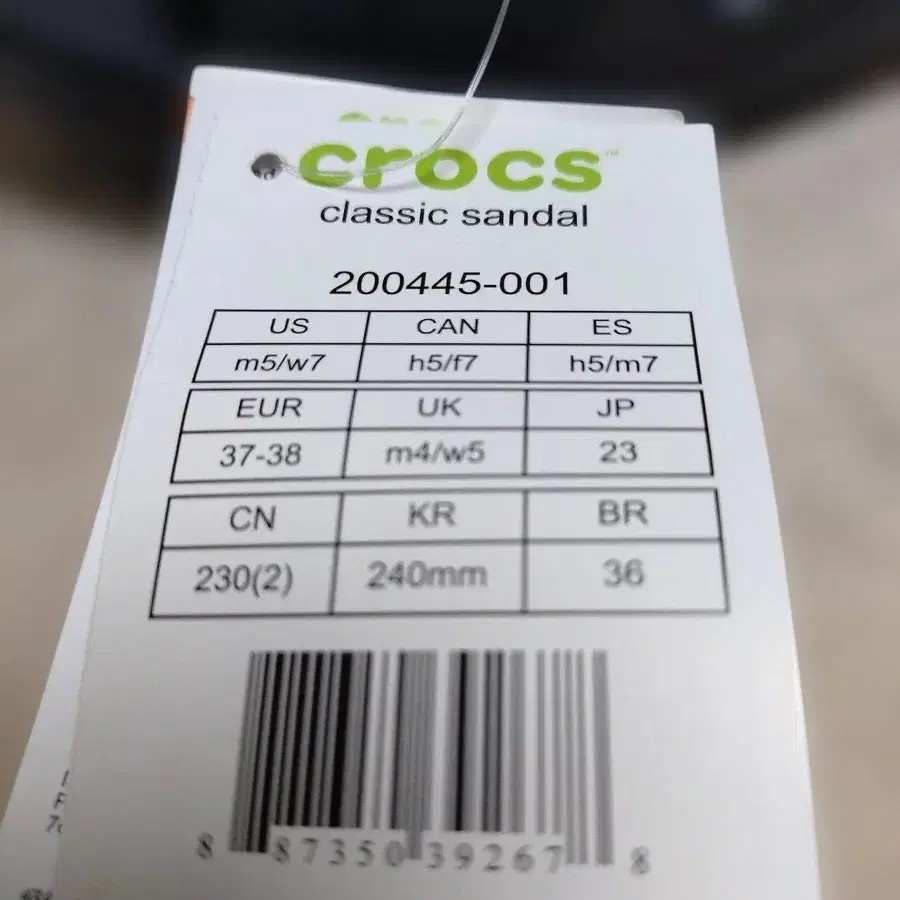 5번째 상품 이미지