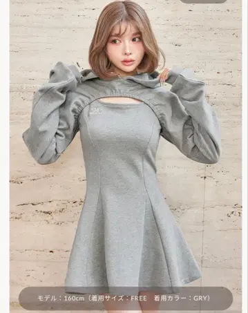 Darich 후드 부착 그레이 미니 원피스