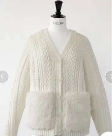 화이트 케이블 짜임 가디건