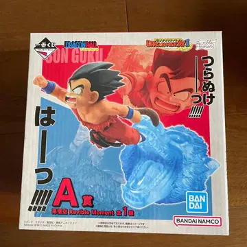 드래곤볼 손오공 Revible Moment A상
