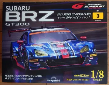 DeAgostini SUBARU BRZ GT300 주간 3호