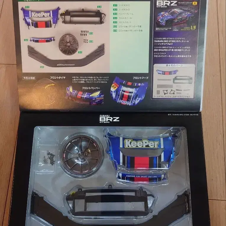 3번째 상품 이미지