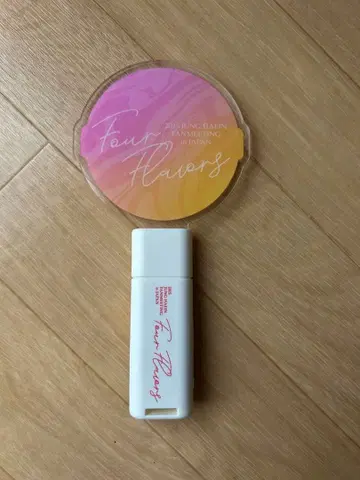 정해인 Four Flavors 응원봉