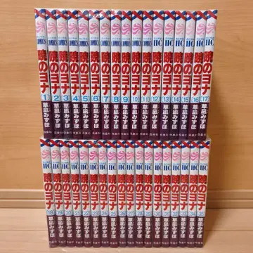 새벽의 연화 1~35권 세트 하나토유메 쿠사나기 미즈호