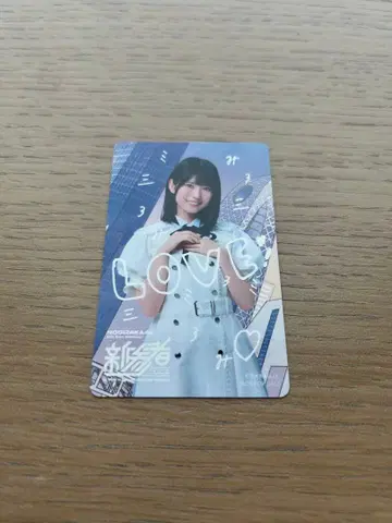 노기자카46 마스다 미리의 솔로 그림체 카드 신참자