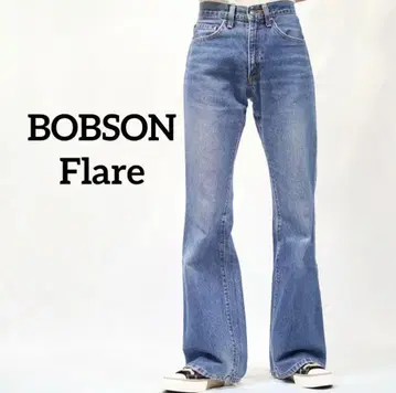 BOBSON 밥손 플레어 데님 일본제