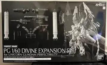 PG 1/60 유니콘 건담 퍼펙트 빌리티용 디바인 확장 세트