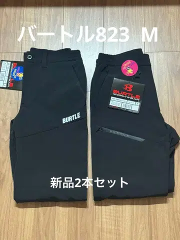 [바틀] 823 방풍 조거 팬츠 블랙 M 2개