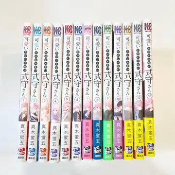 그 비스크 돌은 사랑을 못 한다 1~13권 세트