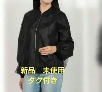 두 아카이브 DOUX ARCHIVES 튤 블루종 지퍼 자켓