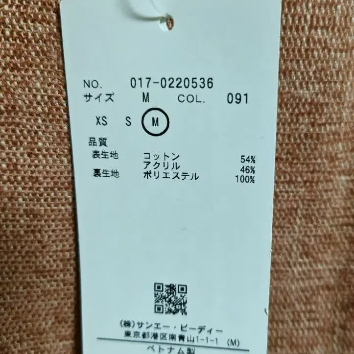 5번째 상품 이미지