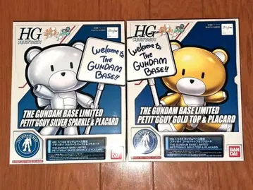 푸치갓챠 3종 세트 (금, 은, 간베 컬러)