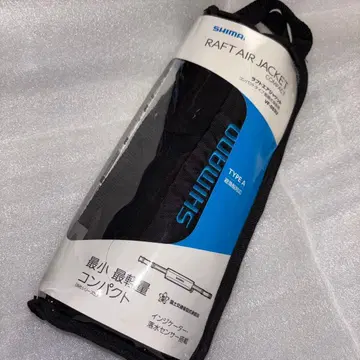 시마노 라프트 에어 자켓 VF-053U
