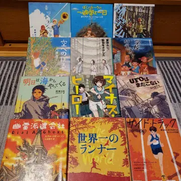 아동서 초등 고학년, 중학생 12권 세트