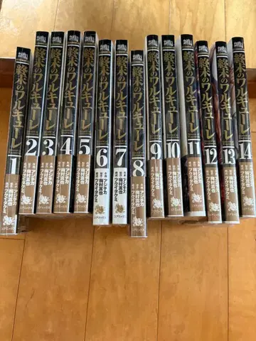 종말의 발키리 14권 미개봉