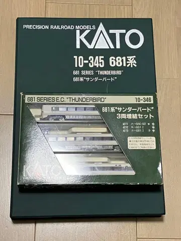 KATO 681계 썬더버드 10-345 6량 기본+10-346 9량