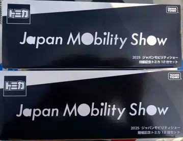 재팬 모빌리티 쇼 토미카 12점 컴플리트 2상자