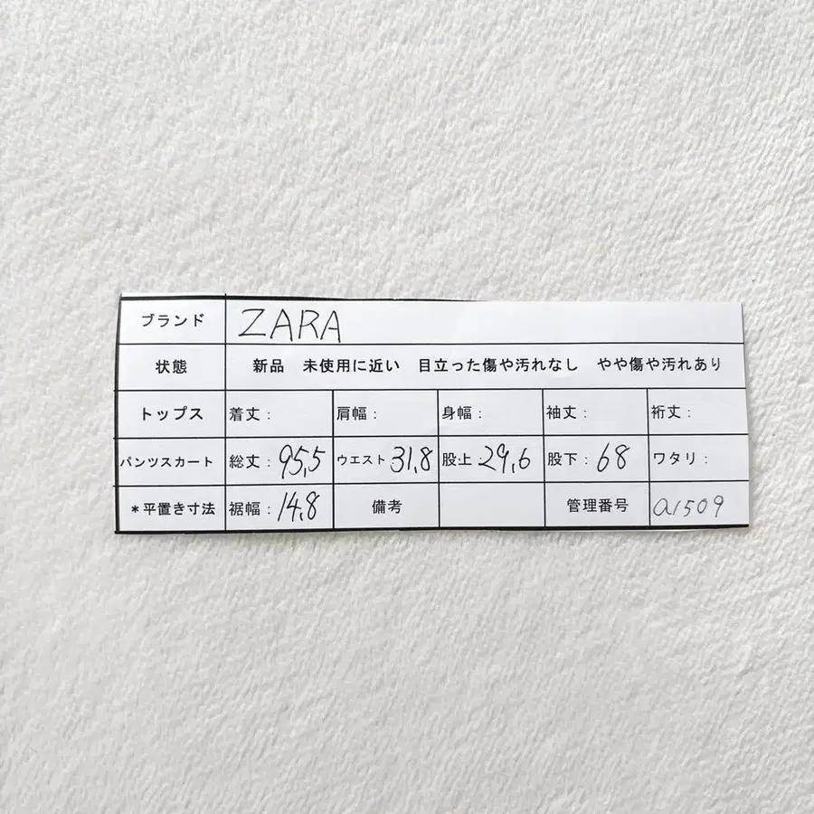 10번째 상품 이미지