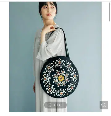 펠리시모 뮤지엄부 둥근 백