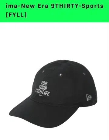 아무즈 디자인 뉴에라 캡