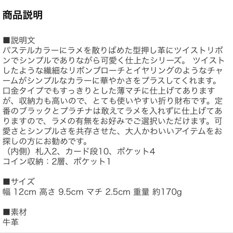 9번째 상품 이미지