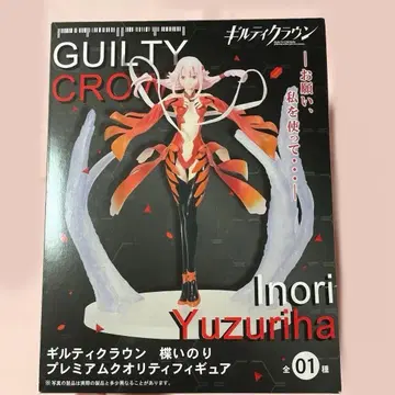 [ 미개봉 ] 길티 크라운 프리미엄 퀄리티 피규어 이노리