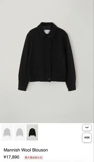 OHOTORO 쇼트 자켓