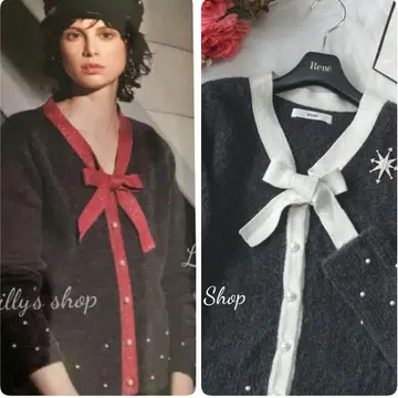 르네 밑단 펄 가디건