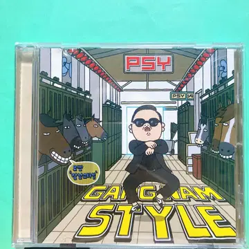 강남스타일 / PSY 강남스타일 CD