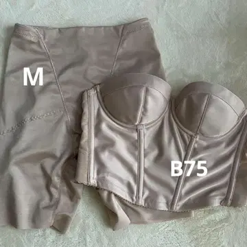 브라이덜 이너 B75