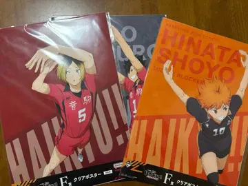 하이큐!! 제일복권 클리어 포스터